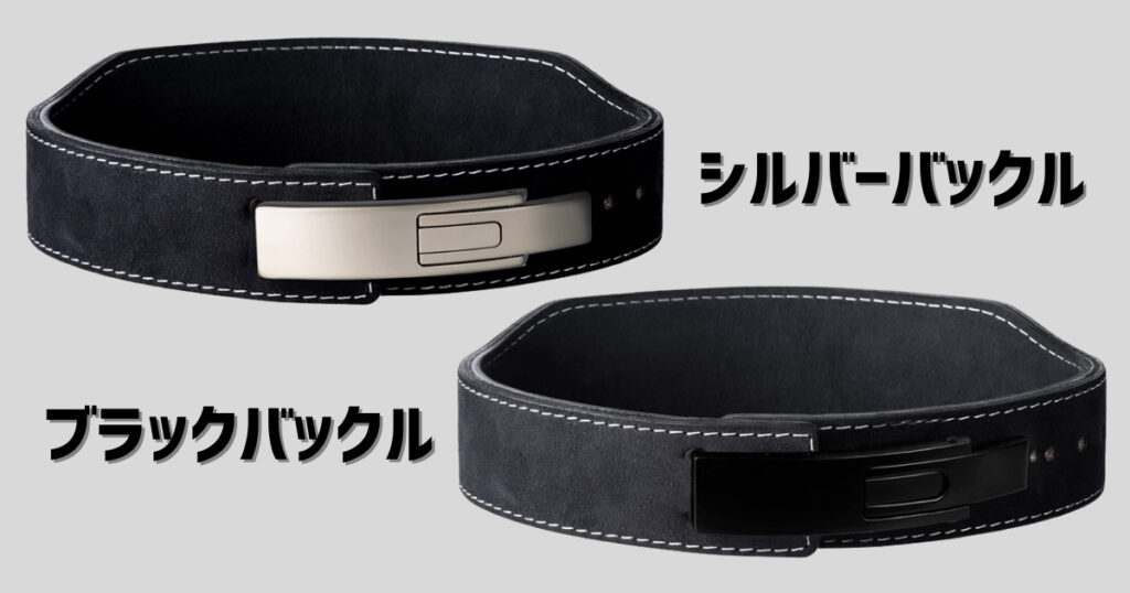 Zawick トレーニングベルト ナローSTYLE|カラー展開(シルバーバックル・ブラックバックル)