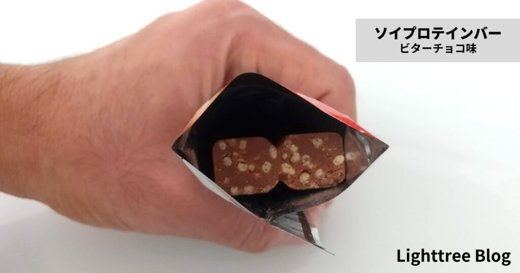 ザバスのソイプロテインバー（ビターチョコ味）を開封