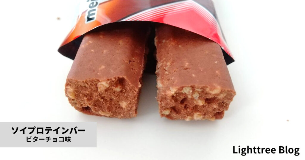 ザバスのソイプロテインバー（ビターチョコ味）は縦にスリットが入っていて綺麗に割れる