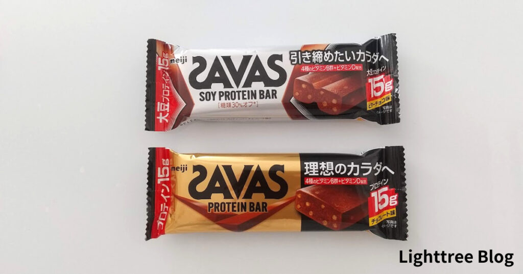 ザバスのプロテインバー（チョコレート味）とソイプロテインバー（ビターチョコ味）