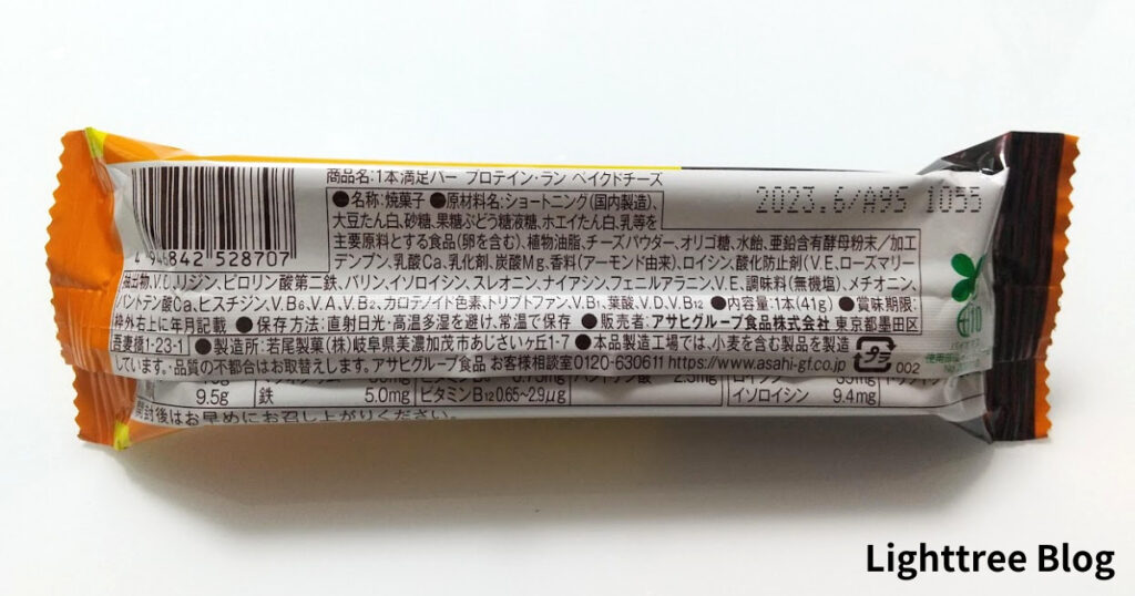 1本満足バー プロテイン・ラン（ベイクドチーズ）の裏面パッケージ