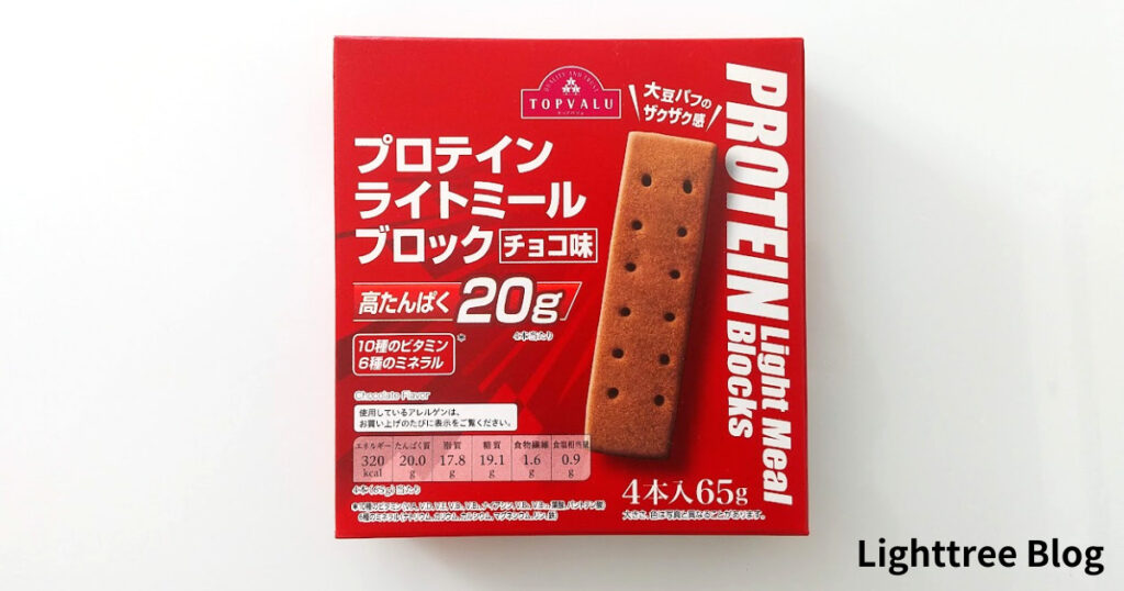 トップバリュ  プロテイン ライトミールブロック（チョコ味）の表面パッケージ