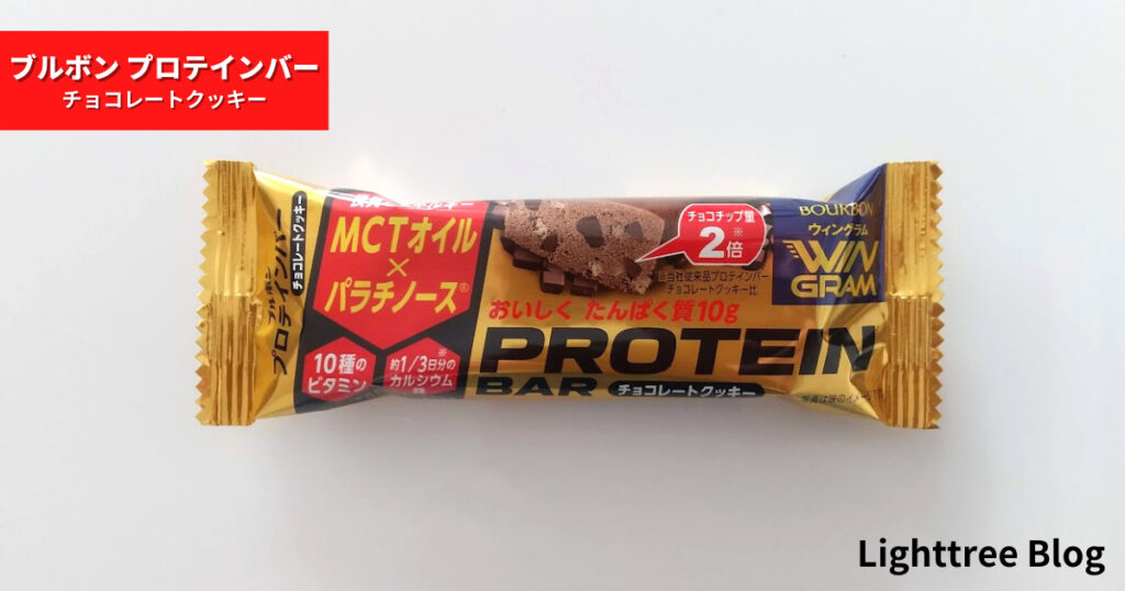 ブルボン WINGRAM プロテインバー【チョコレートクッキー】の表面パッケージ