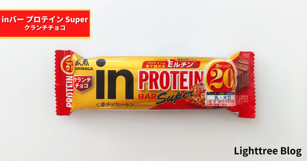 inバー プロテイン Super【クランチチョコ】の表面パッケージ