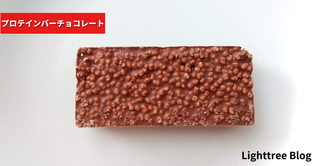 matsukiyo LAB プロテインバーチョコレートの全体像（裏面）