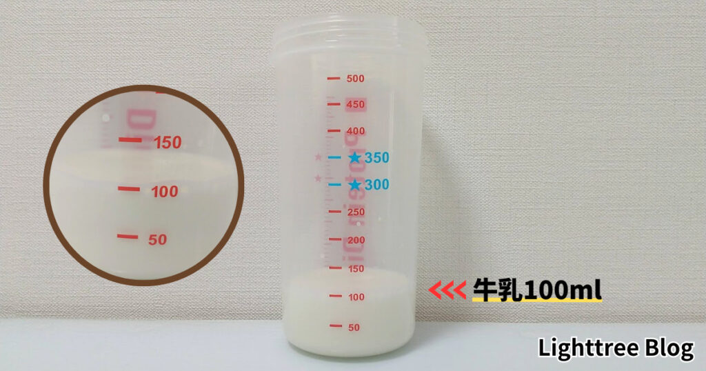 牛乳100ml