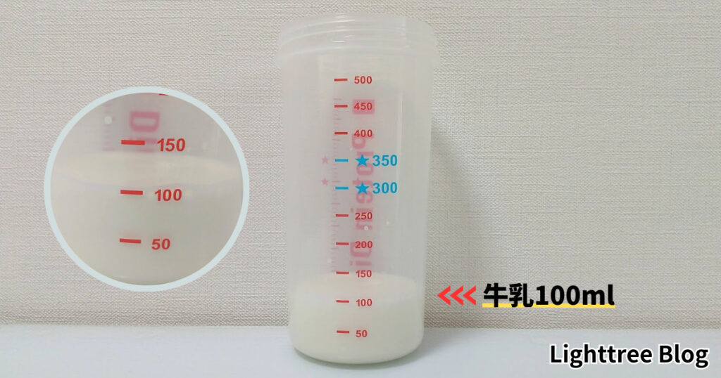 牛乳100ml