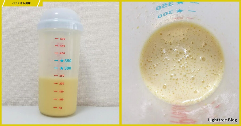 DNS プロテイン ホエイ100のランキング第1位【バナナオレ風味】シェイク後の泡立ち・ダマ