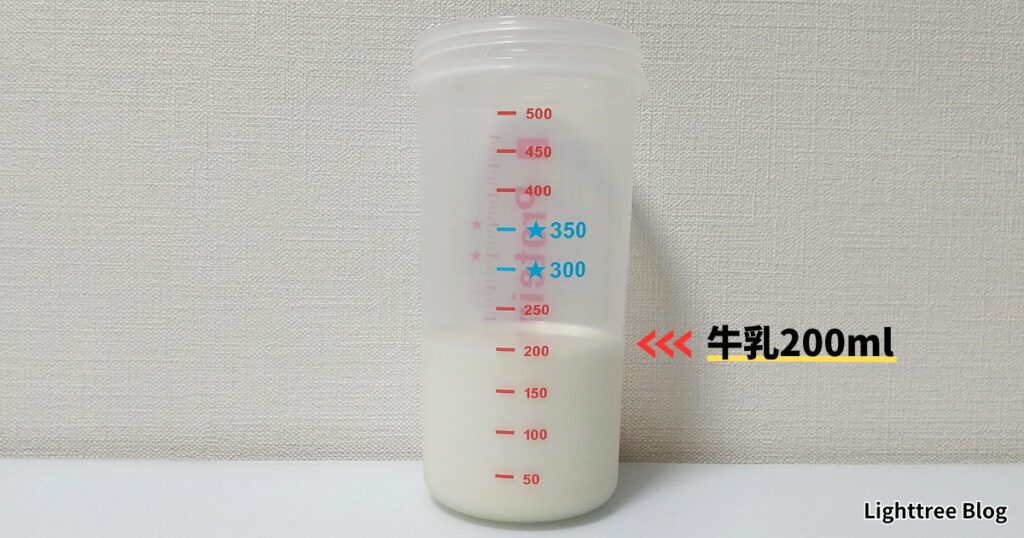 牛乳200ml