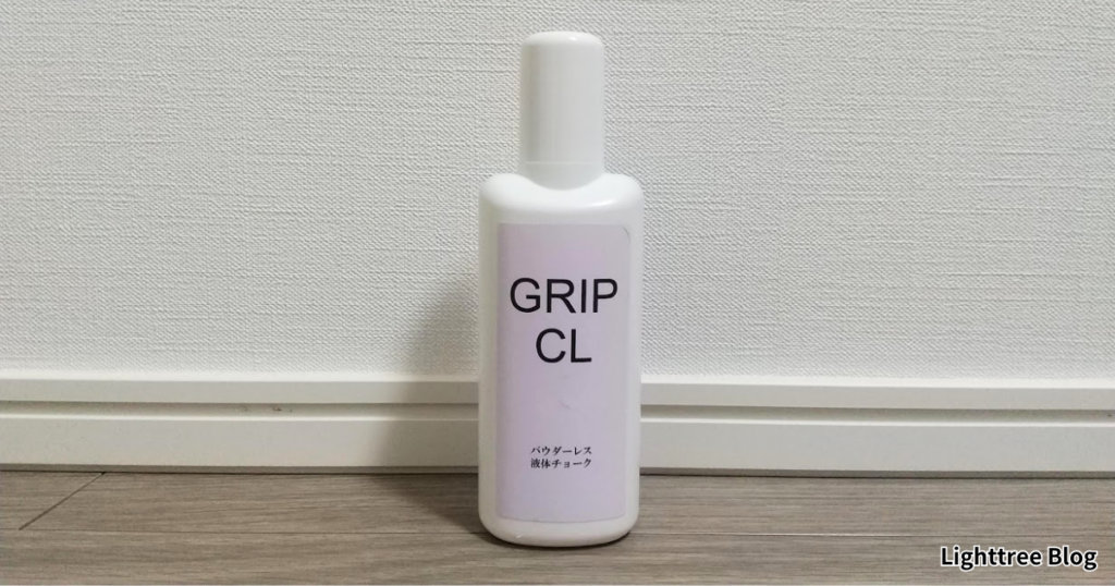 液体チョーク GRIP CL