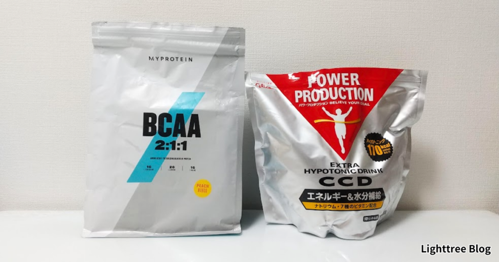 マイプロテインのBCAAとグリコのCCD