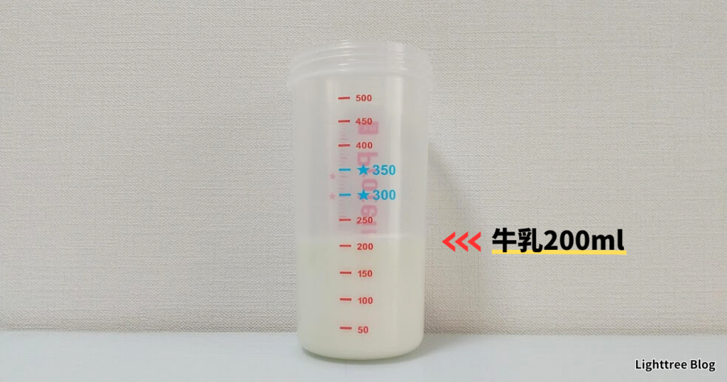 牛乳200ml