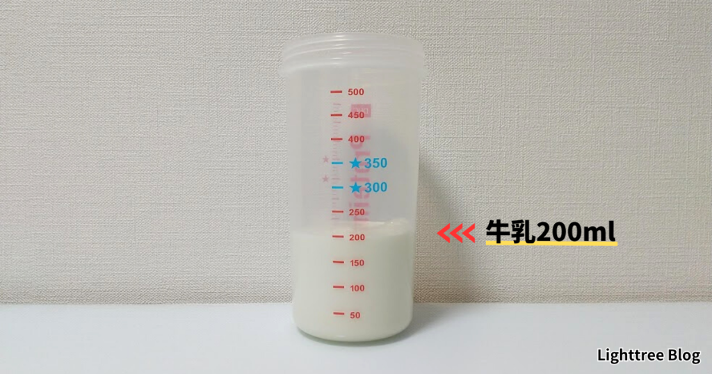 牛乳200ml