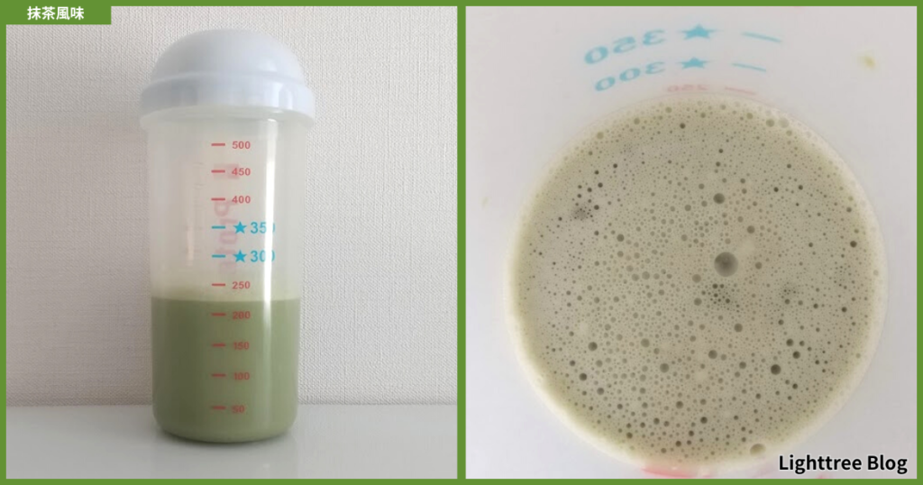 第13位 抹茶風味｜シェイク後の泡立ち・ダマ