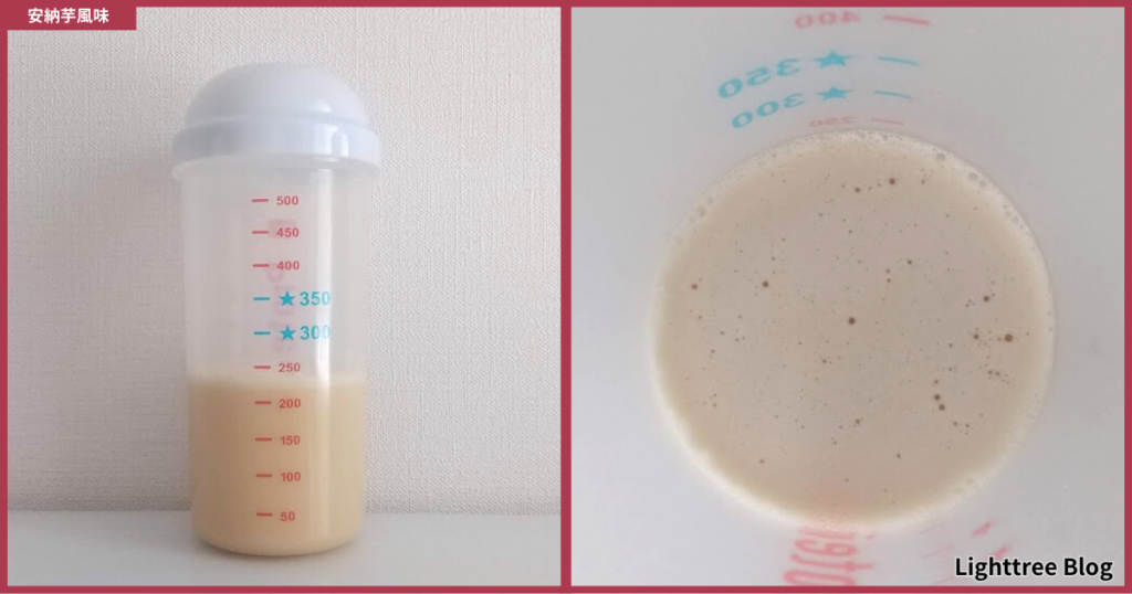 第14位 安納芋風味｜シェイク後の泡立ち・ダマ