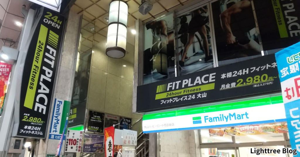 ファミリーマートの上にあるFIT PLACE24大山