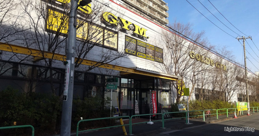 ゴールドジムイースト東京の建物全体