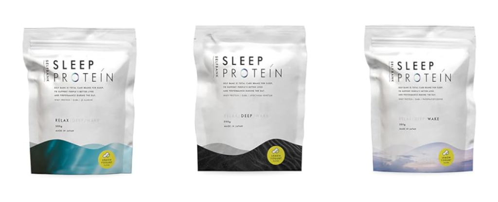 Sleepプロテインは「寝つき-RELAX-」「眠りの深さ-DEEP-」「寝起き-WAKE-」の3種類