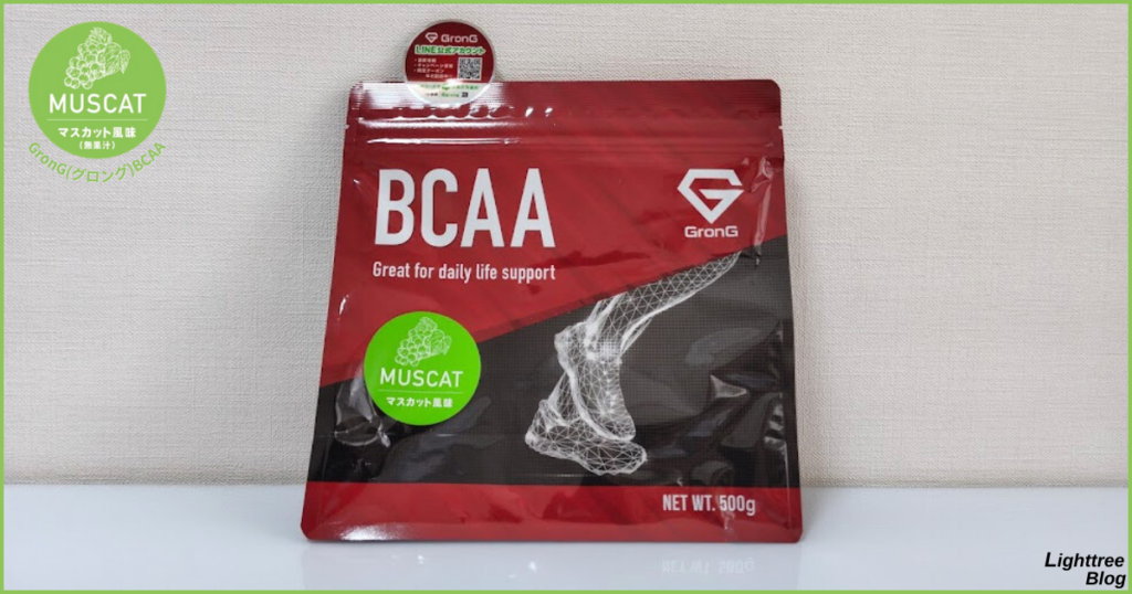 グロングBCAA【マスカット風味】表面パッケージ
