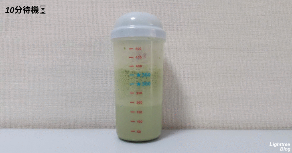 LIMITEST(リミテスト)のホエイプロテイン ULTRA VALUE【抹茶】牛乳200mlシェイク後10分待機した写真