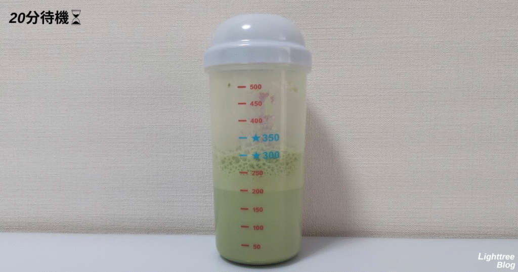 LIMITEST(リミテスト)のホエイプロテイン ULTRA VALUE【抹茶】牛乳200mlシェイク後20分待機した写真