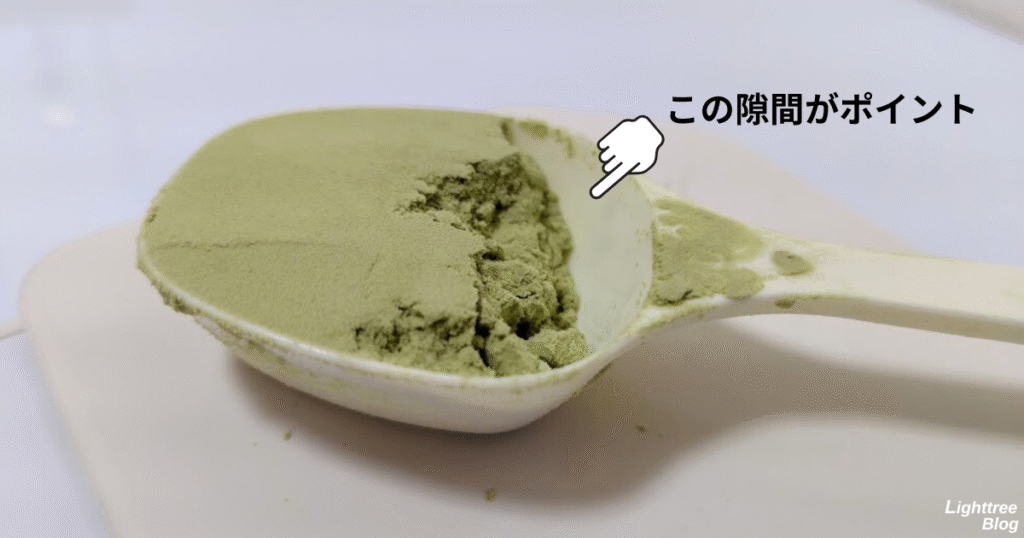 12gの拡大写真。この隙間がポイント