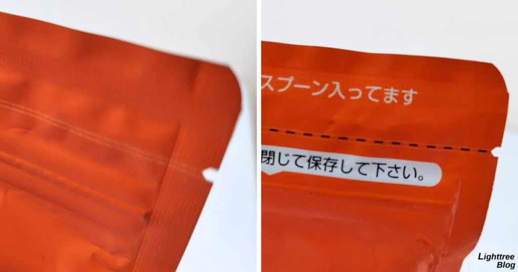 LIMITEST(リミテスト)ソイプロテイン【抹茶】ハサミで切る際の補助線