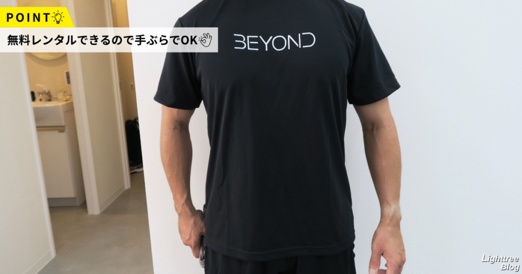 POINT！無料レンタルできるので手ぶらでOK！