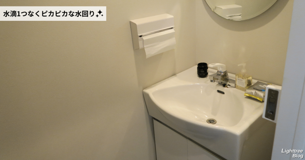 水滴1つなくピカピカな水回り
