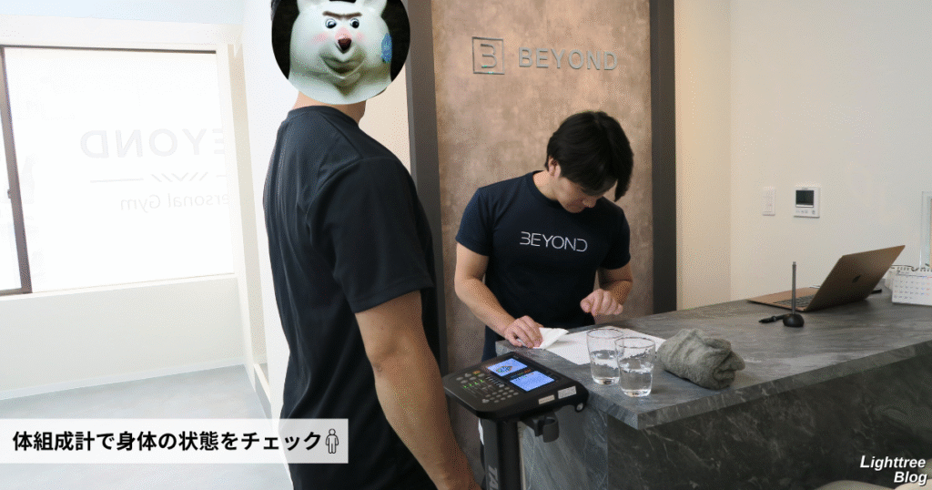 体組成計で身体の状態をチェック