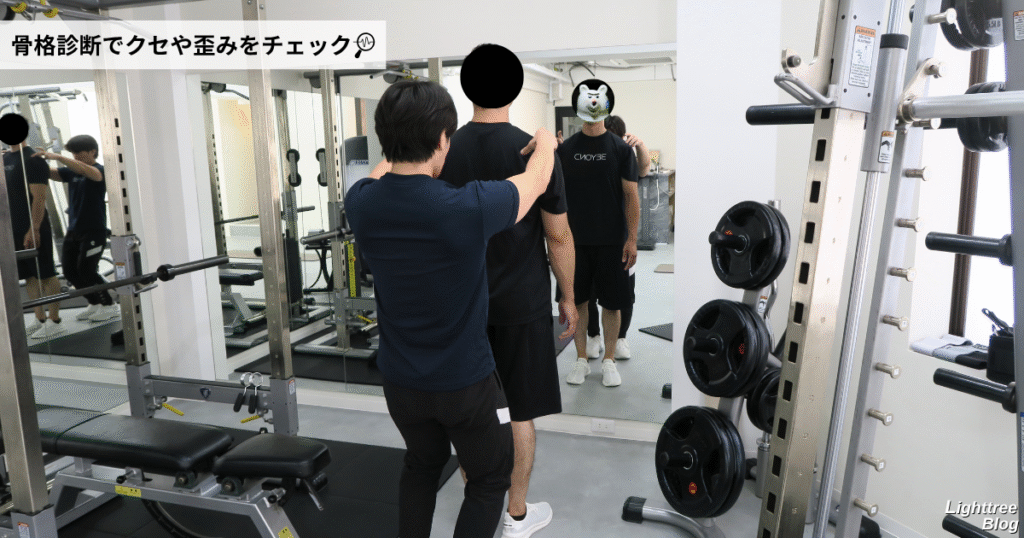 骨格診断でクセや歪みをチェック！
