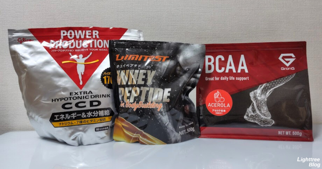 LIMITEST(リミテスト)ホエイペプチドFor BodyBuilding|グリコ『CCD』とグロング『BCAA』を混ぜて飲みやすさアップ