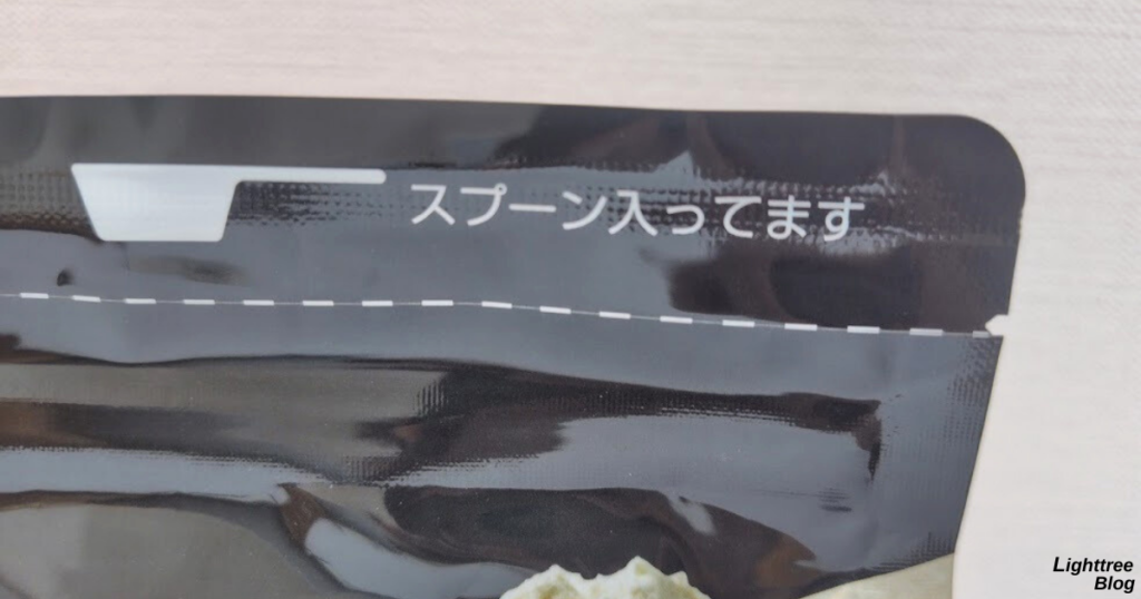 LIMITEST（リミテスト）のホエイプロテイン ULTRA VALUE【プレーン】スプーン入ってますの表記