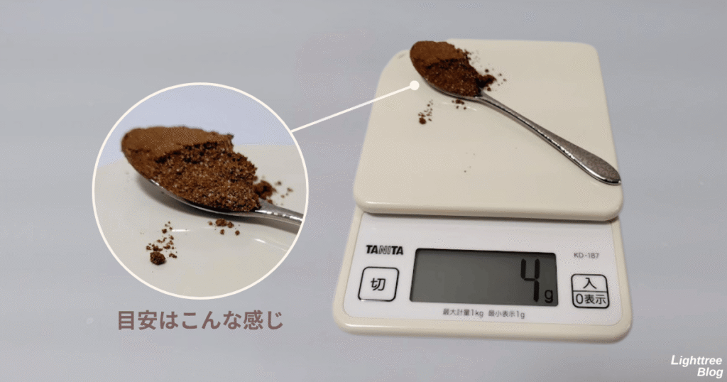 深煎り黒豆フレーバー4g写真