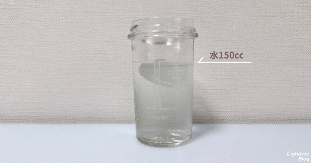 私の完全美容食【黒糖プレーン味】水150ccでのレビュー