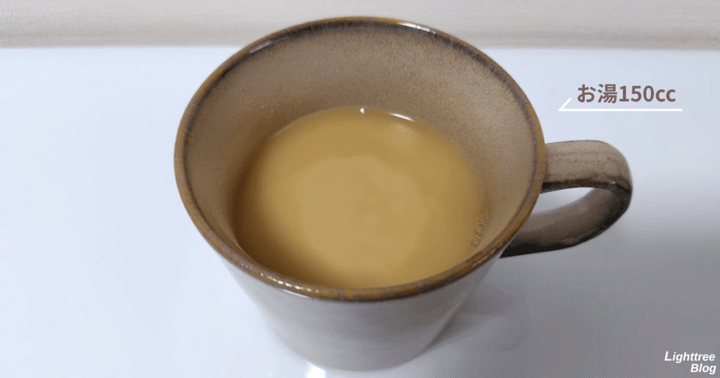 私の完全美容食【黒糖プレーン味】お湯150ccでのレビュー