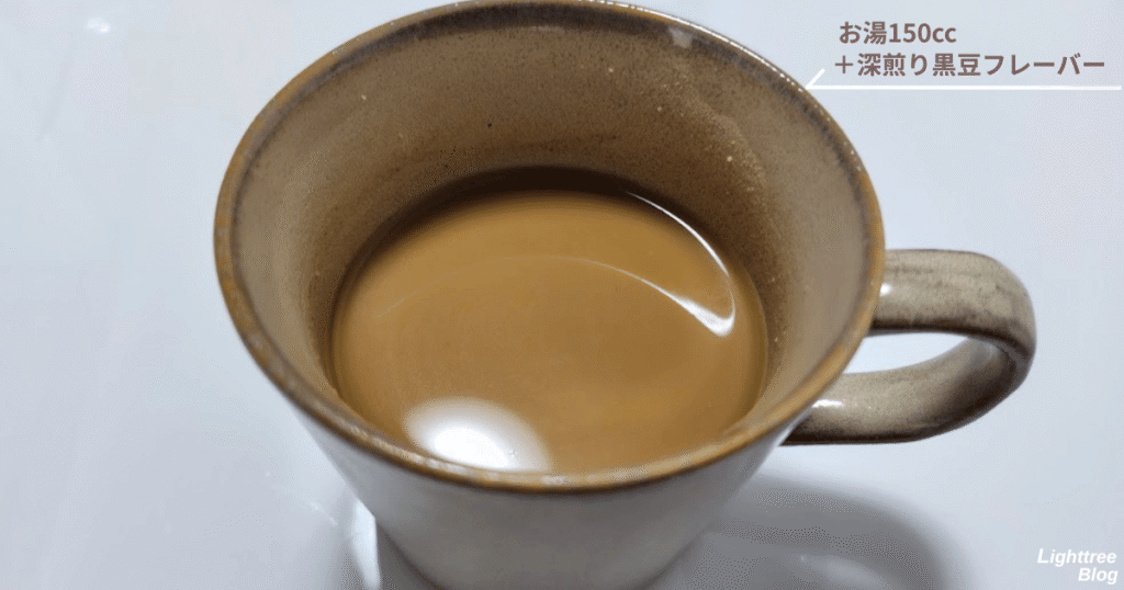 私の完全美容食【黒糖プレーン味】お湯150cc+深煎り黒豆フレーバーでのレビュー